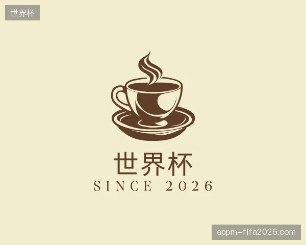 探访世界杯官方网站